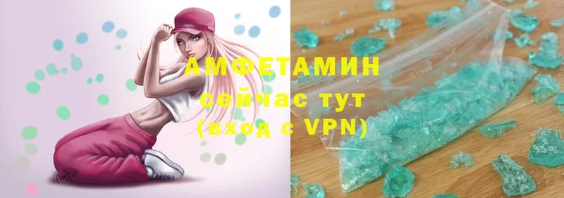 Amphetamine Розовый Пудож